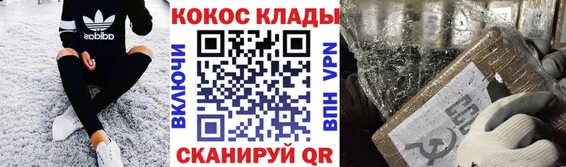 Цена Няндома КОКАИН  Альфа ПВП  ГАШИШ 