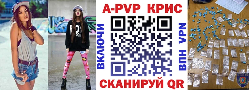 мориарти официальный сайт  как найти закладки  Няндома  Alfa_PVP кристаллы 