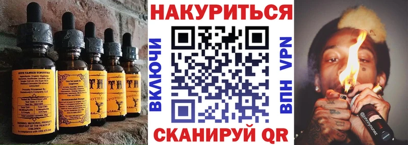 Cannafood конопля  что такое наркотик  Няндома 