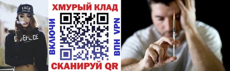 ГЕРОИН гречка  Няндома 