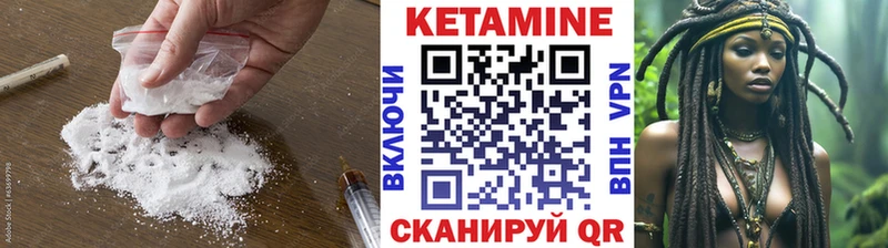 Кетамин VHQ  Няндома 