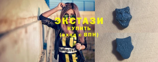 гашишное масло Белокуриха