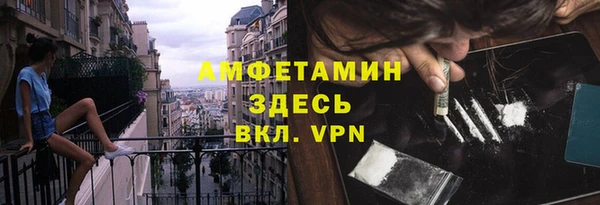 МДМА Беломорск