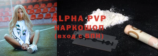 гашишное масло Белокуриха