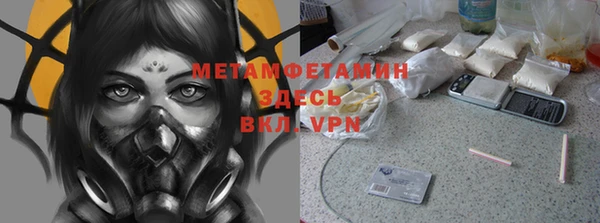 гашишное масло Белокуриха
