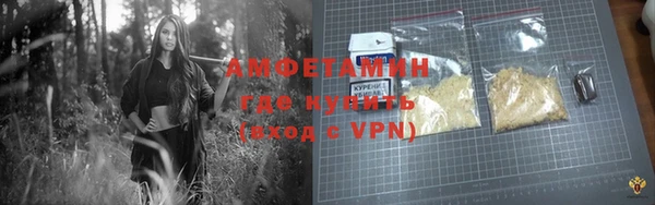 синтетический гашиш Белоозёрский