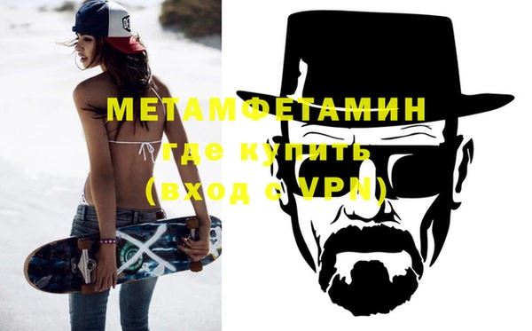 синтетический гашиш Белоозёрский