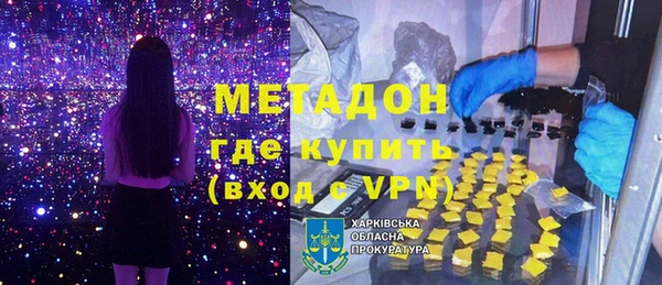 МДМА Беломорск