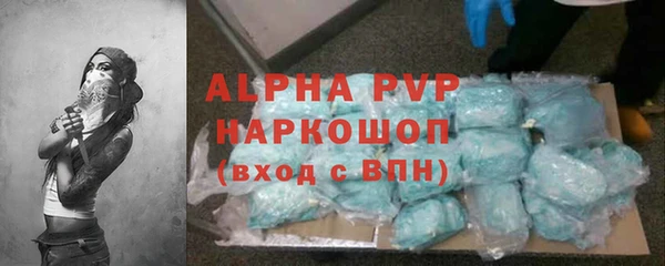 гашишное масло Белокуриха