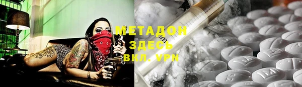 гашишное масло Белокуриха