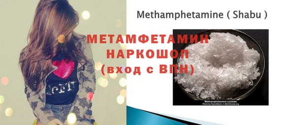 синтетический гашиш Белоозёрский