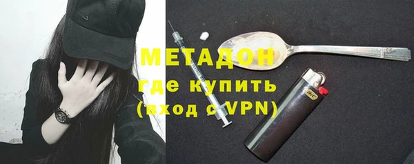 синтетический гашиш Белоозёрский