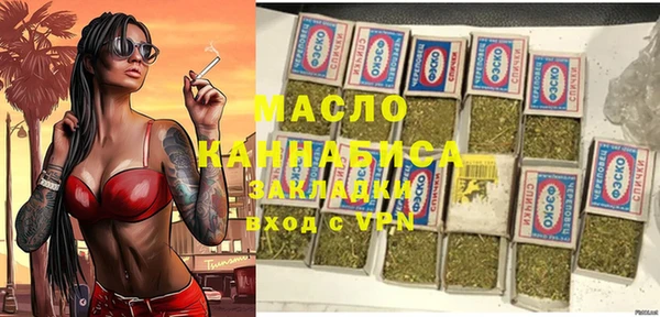 синтетический гашиш Белоозёрский