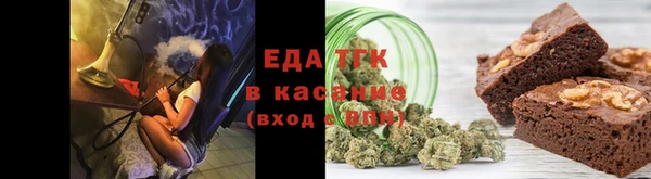 синтетический гашиш Белоозёрский