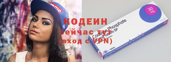 гашишное масло Белокуриха
