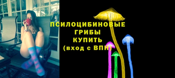 синтетический гашиш Белоозёрский