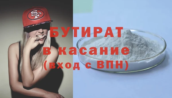 МДМА Беломорск