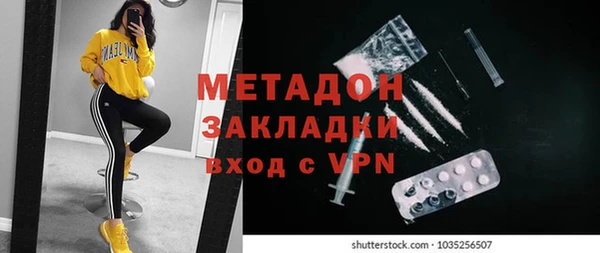 МДМА Беломорск