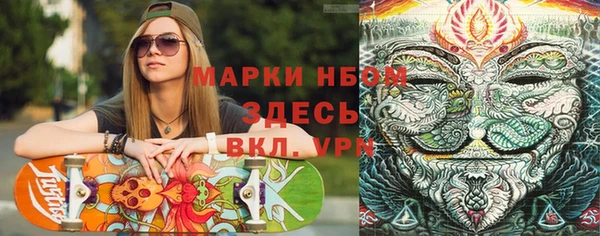 гашишное масло Белокуриха
