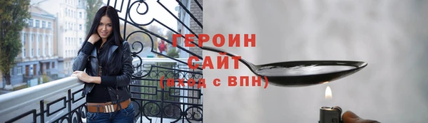 гашишное масло Белокуриха