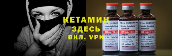 МДМА Беломорск