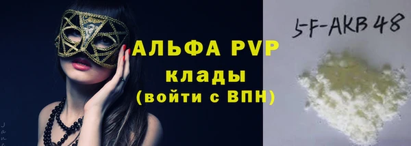 МДПВ Покачи