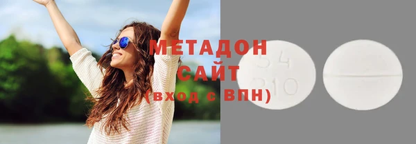 МДМА Беломорск