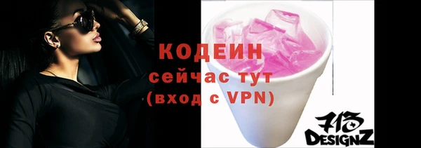 синтетический гашиш Белоозёрский
