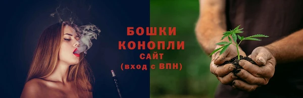 МДМА Беломорск