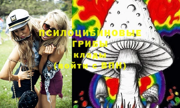 синтетический гашиш Белоозёрский