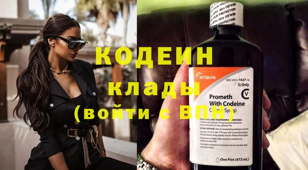 синтетический гашиш Белоозёрский