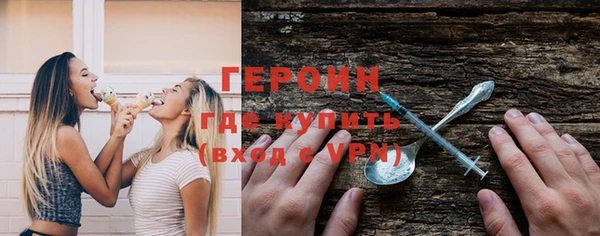 гашишное масло Белокуриха