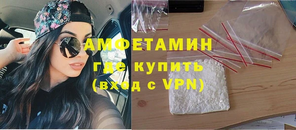 синтетический гашиш Белоозёрский