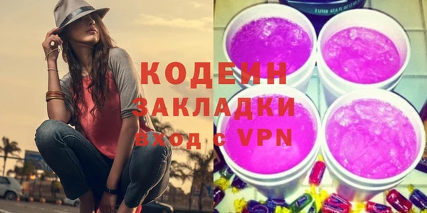 дистиллят марихуана Покровск