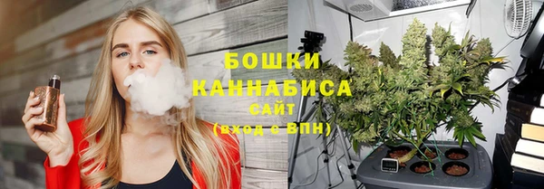 гашишное масло Белокуриха