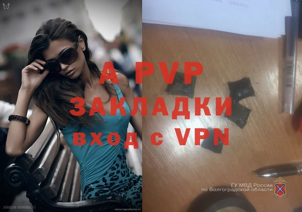 гашишное масло Белокуриха