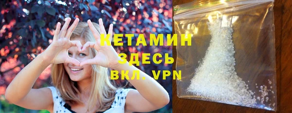 МДМА Беломорск