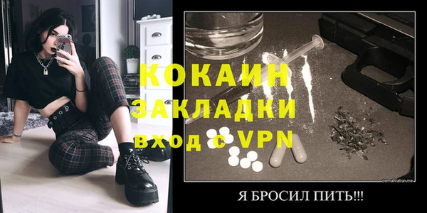 МДМА Беломорск