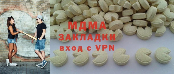 синтетический гашиш Белоозёрский