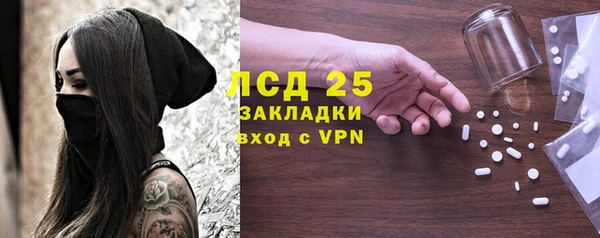 синтетический гашиш Белоозёрский