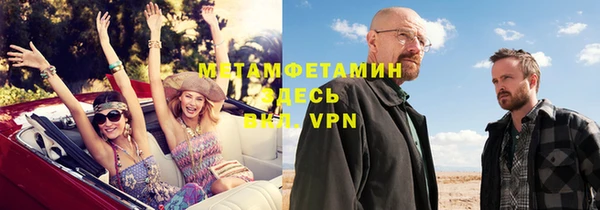МДМА Беломорск