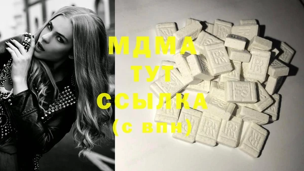 гашишное масло Белокуриха