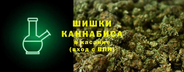 гашишное масло Белокуриха