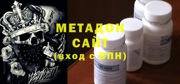 МДМА Беломорск