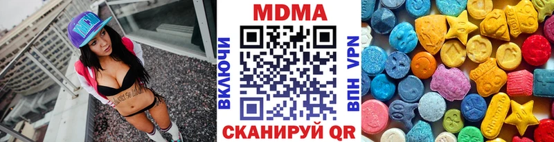 MDMA кристаллы  где можно купить   Няндома 