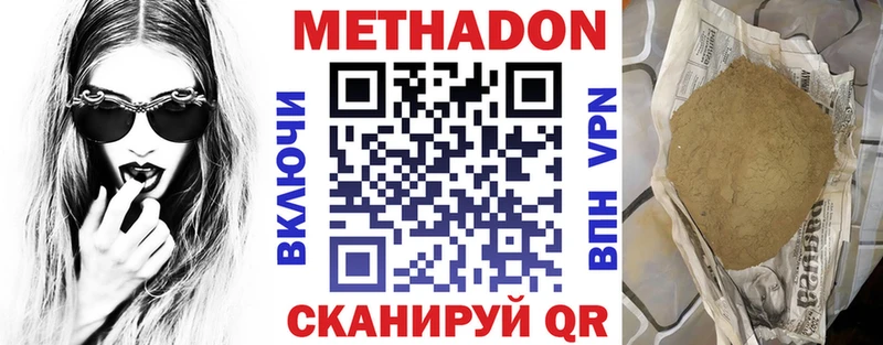 блэк спрут зеркало  Няндома  Метадон VHQ  продажа наркотиков 