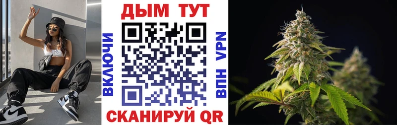 Каннабис семена  Няндома 